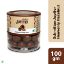 Picture of Schmitten Jupiter Hazelnut Coated Milk Chocolate Jar Perfect for Diwali Gifting