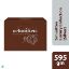 Picture of Schmitten Luxury Chocolates Collection - Assorted Diwali Gift Pack - Silver